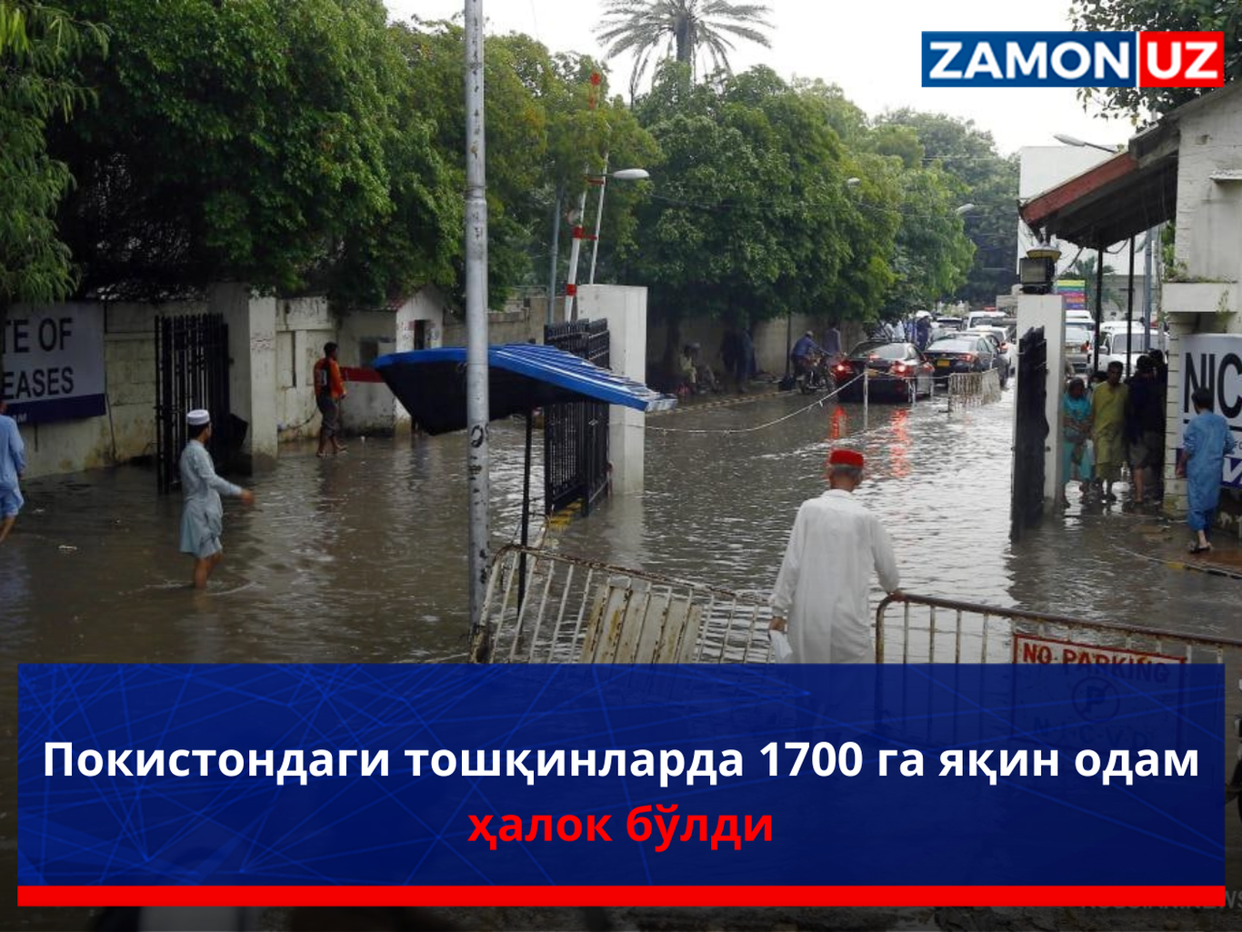 Pokistondagi toshqinlarda 1700 ga yaqin odam halok bo‘ldi