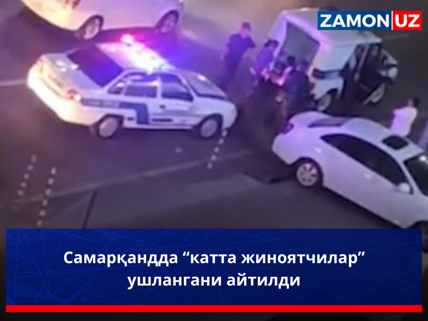 Cамарқандда “катта жиноятчилар” ушлангани айтилди