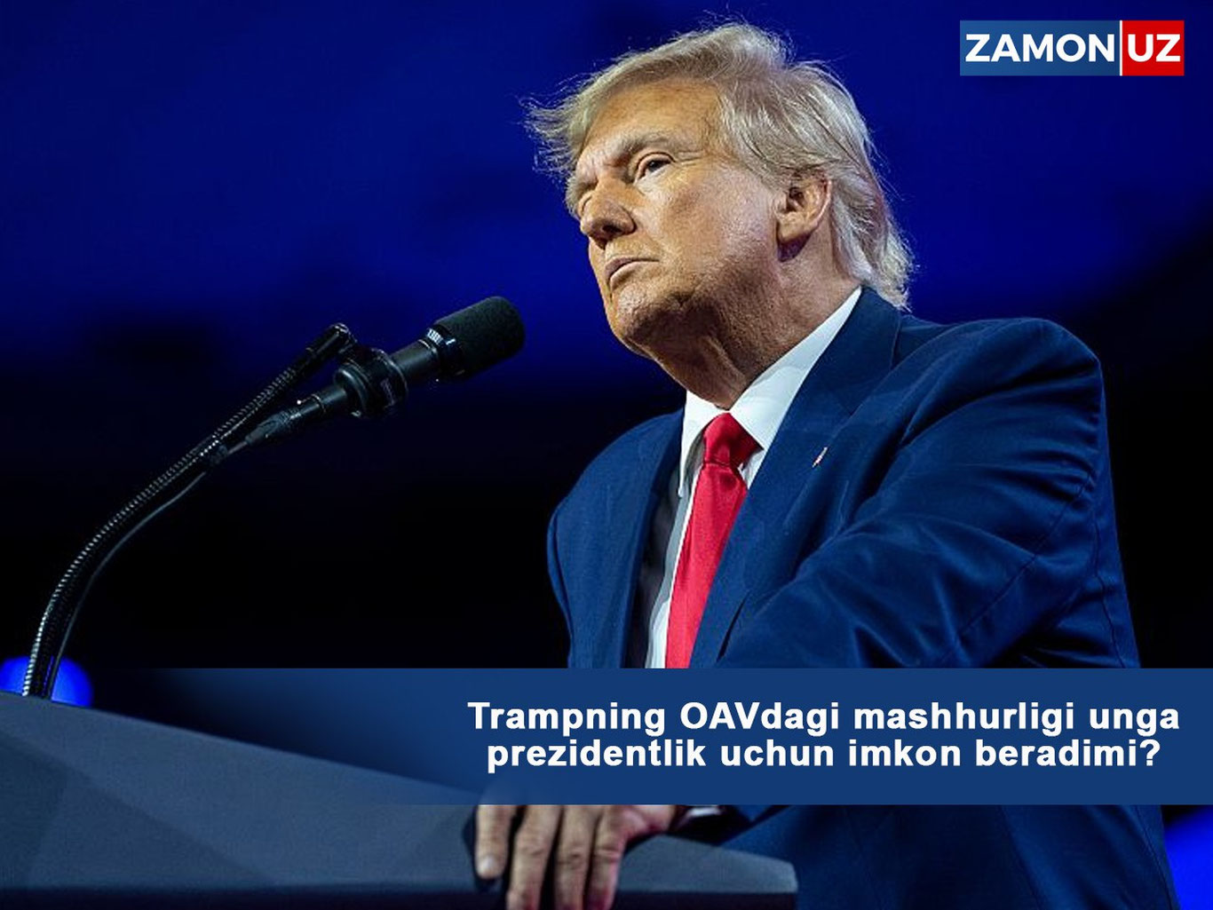 Трампнинг ОАВдаги машҳурлиги унга президентлик учун имкон берадими?