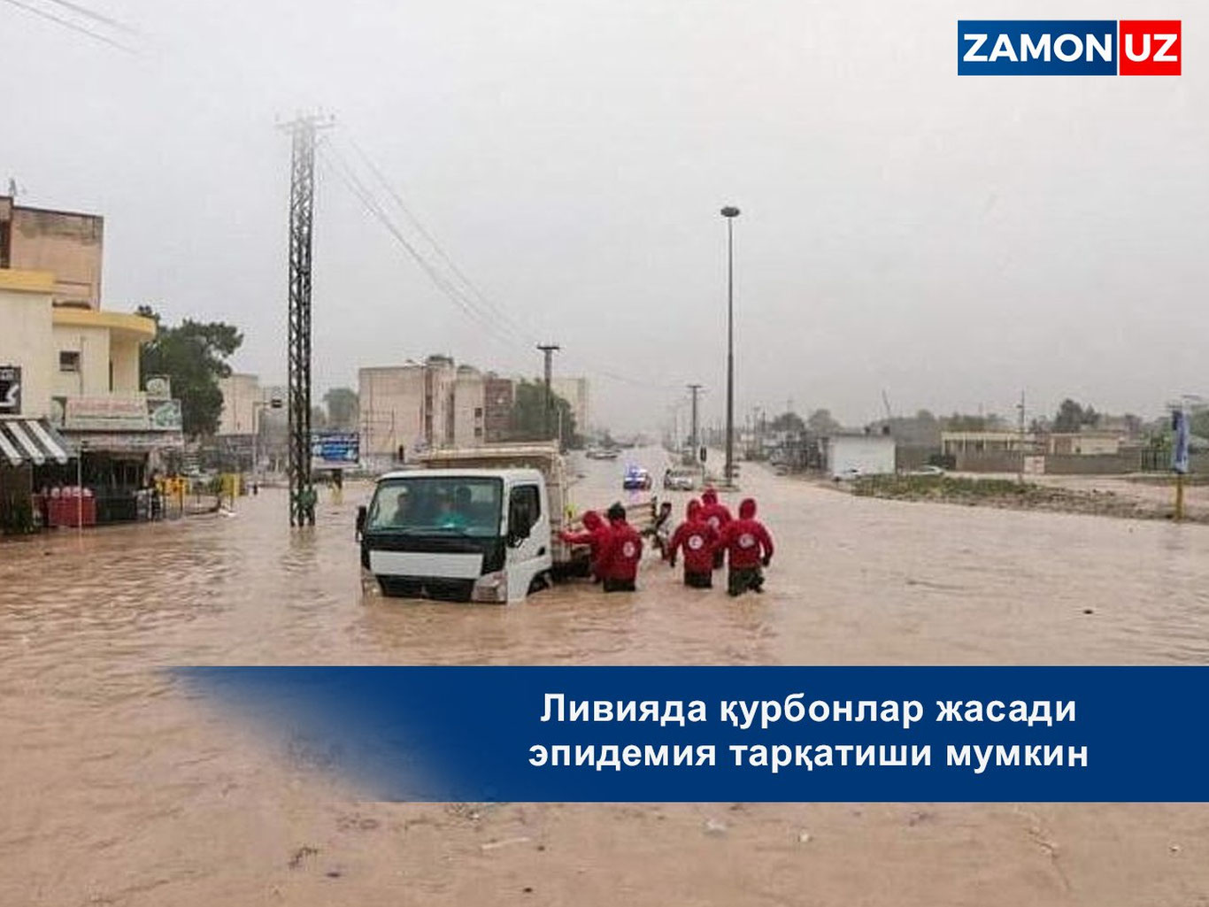 Liviyada qurbonlar jasadi epidemiya tarqatishi mumkin