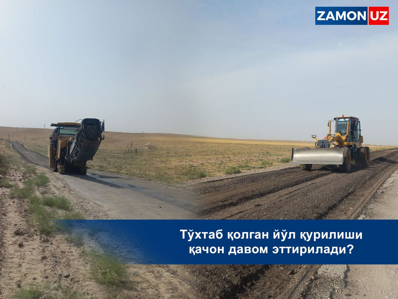To'xtab qolgan yo'l qurilishi qachon davom ettiriladi?