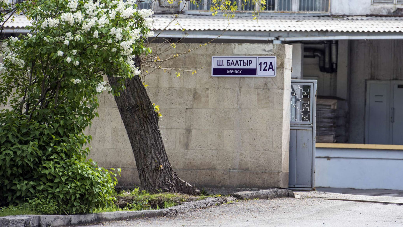 "Tuman va qishloqlarga odamlar nomini berishni to‘xtatishimiz kerak"