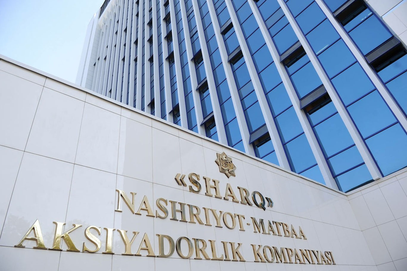 ЎзА ва "Шарқ" нашриёти биносини сотувга қўйган Давактивга огоҳлантириш берилди