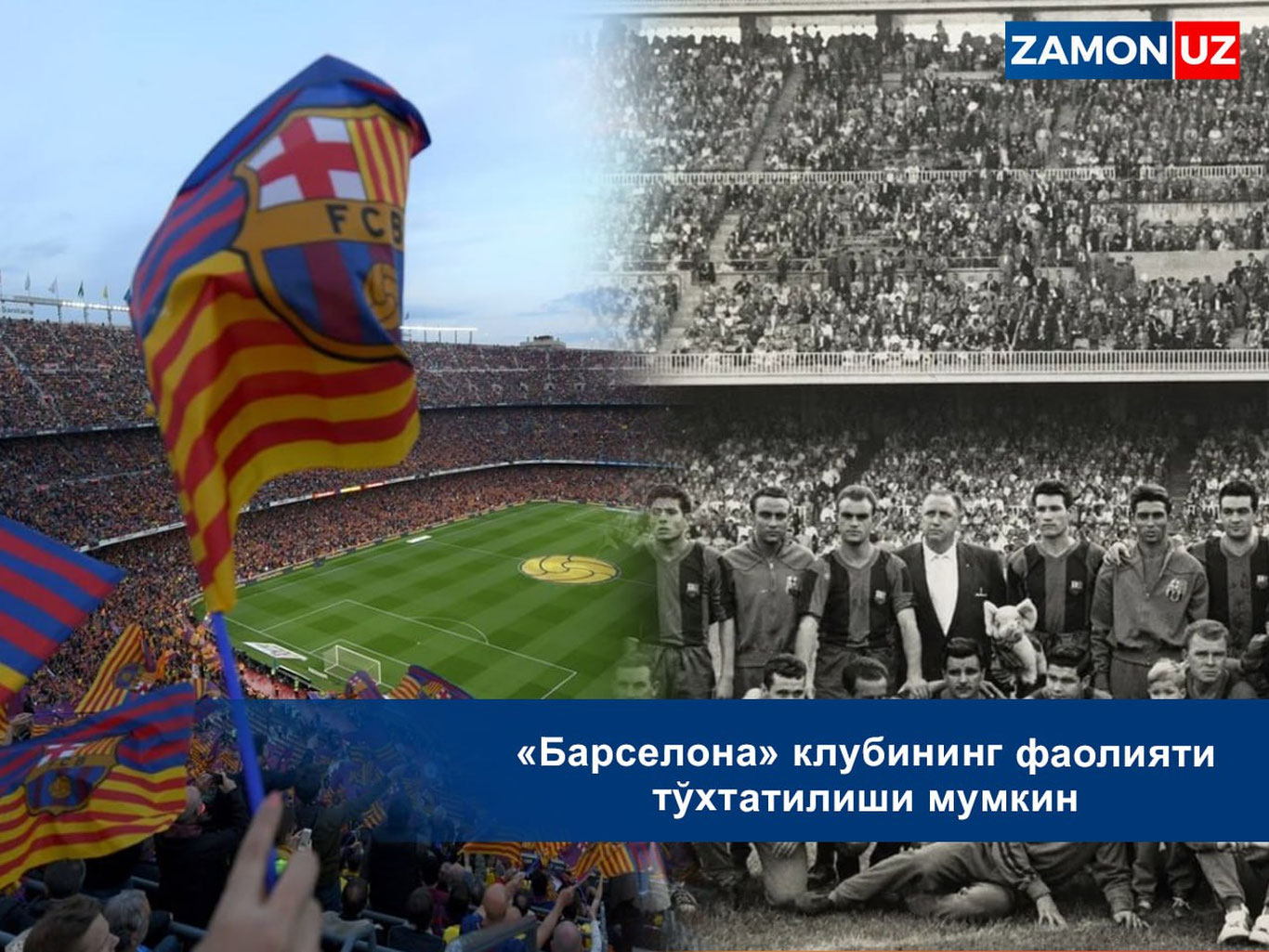 «Барселона» клубининг фаолияти тўхтатилиши мумкин