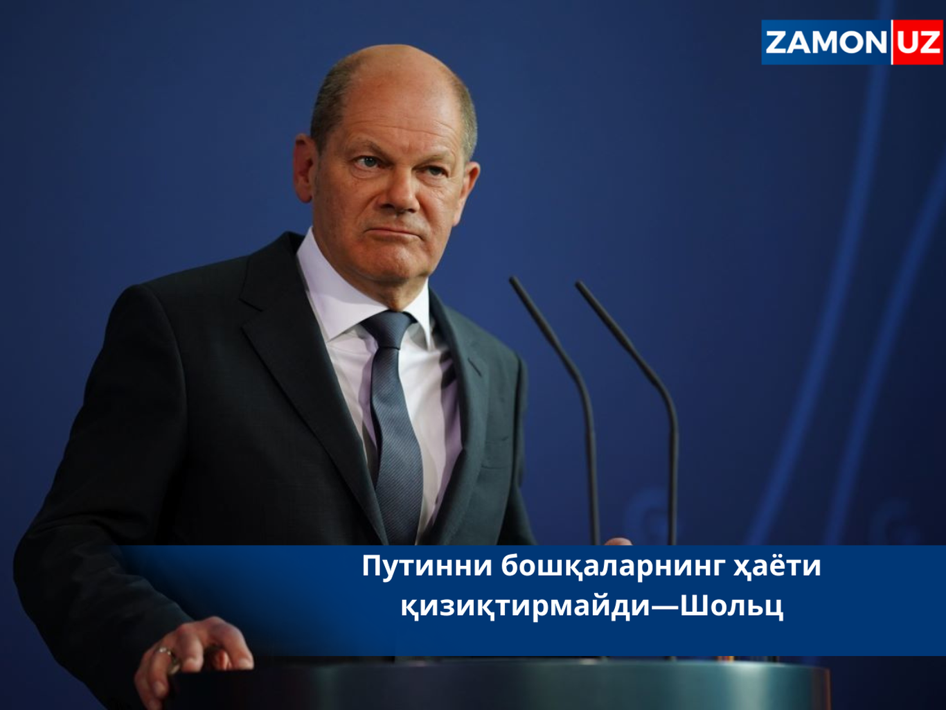 Putinni boshqalarning hayoti qiziqtirmaydi — Shols