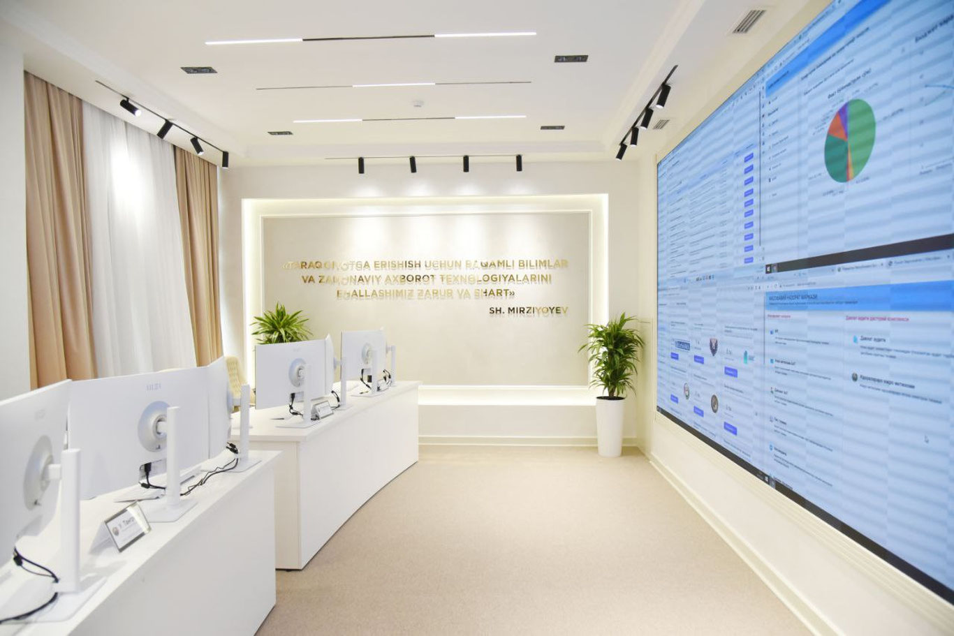 Ҳисоб палатасида "Масофавий назорат" маркази ташкил этилди