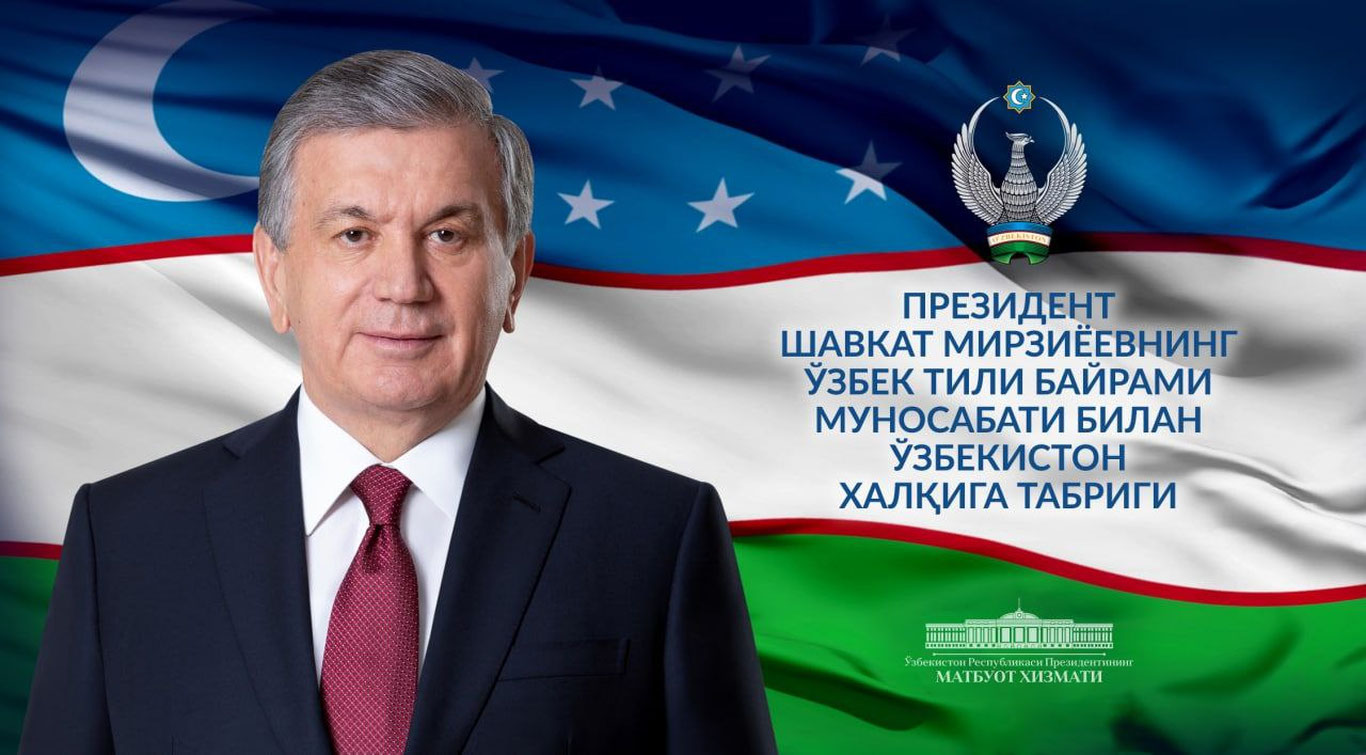 Prezident O‘zbekiston xalqini til bayrami bilan tabrikladi