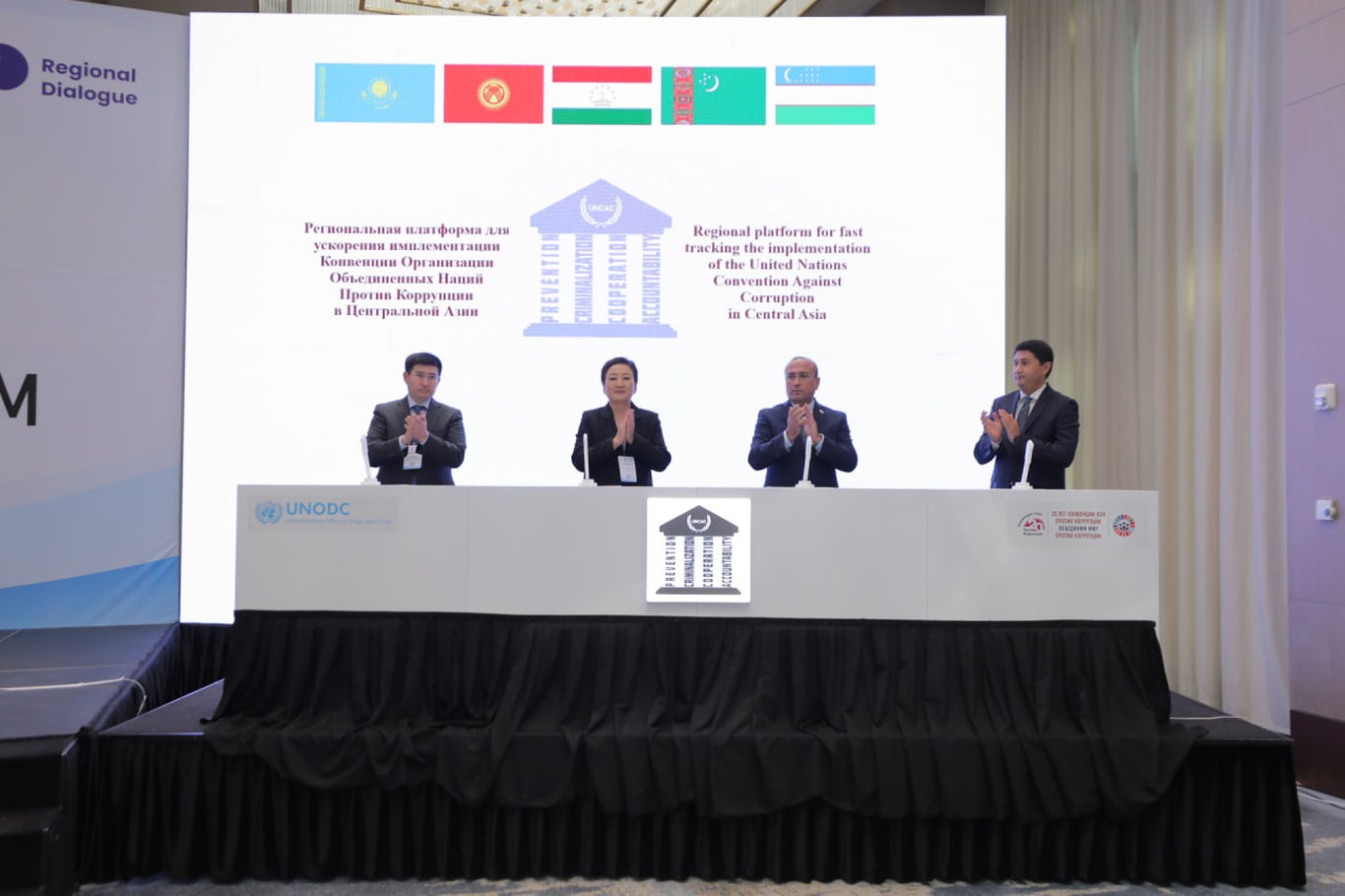 Korrupsiyaga qarshi kurashish bo‘yicha Mintaqaviy platforma ishga tushirildi