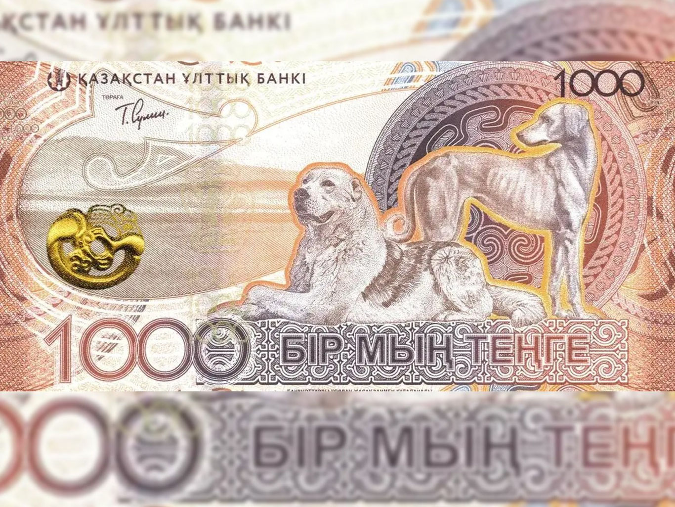 Bugun Qozog'iston Respublikasining milliy valyutasi 30 yoshga kirdi
