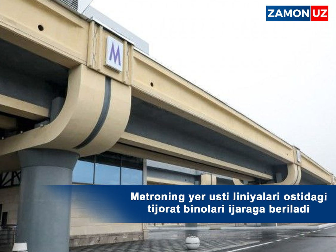Metroning yer usti liniyalari ostidagi binolar ijaraga beriladi
