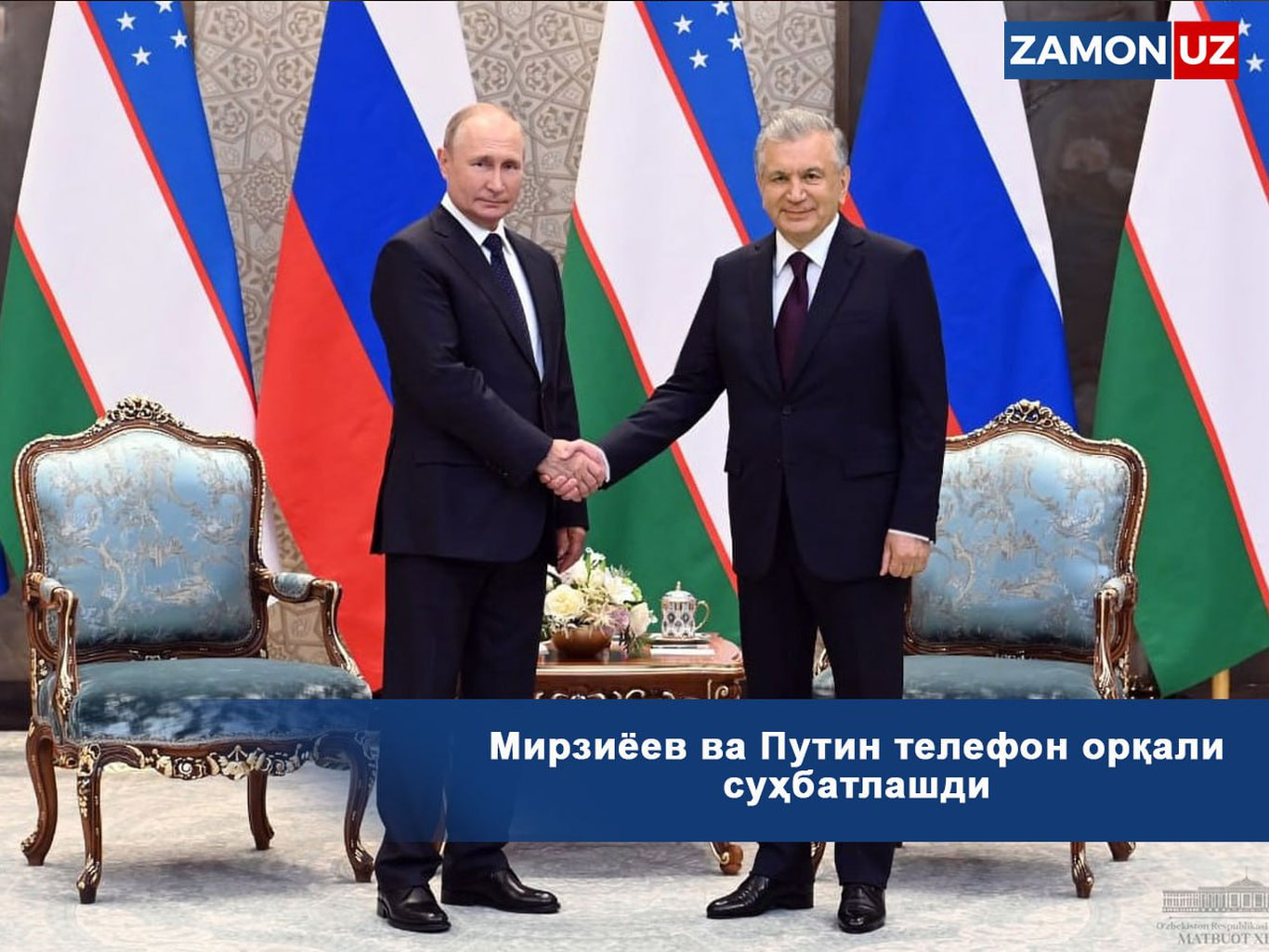 Mirziyoyev va Putin telefon orqali suhbatlashdi