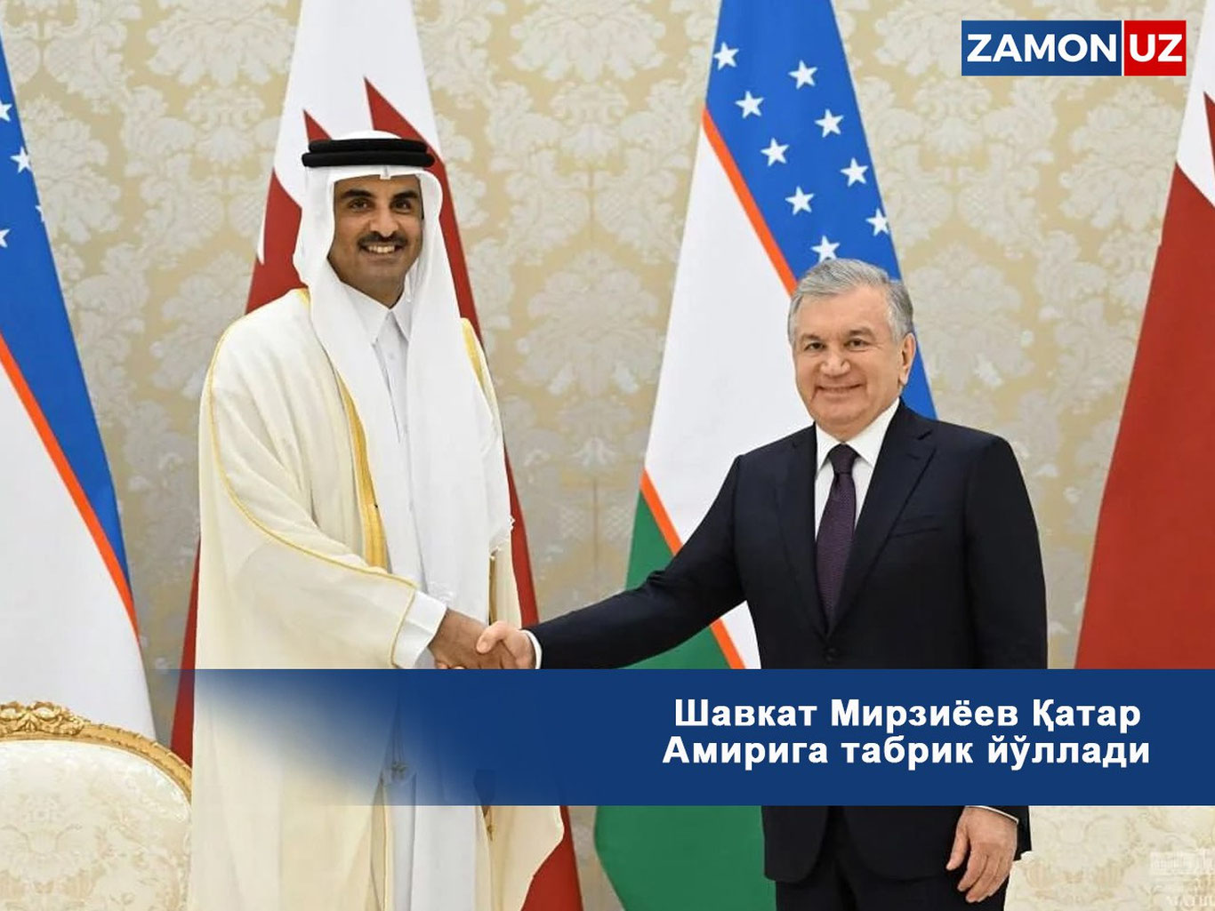Shavkat Mirziyoyev Qatar Amiriga tabrik yo‘lladi