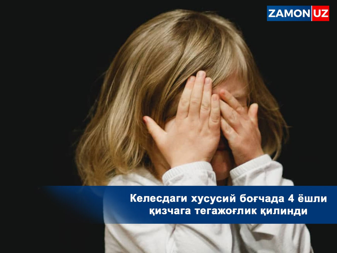 Kelesdagi xususiy bog‘chada 4 yoshli qizchaga tegajog‘lik qilingani aytildi