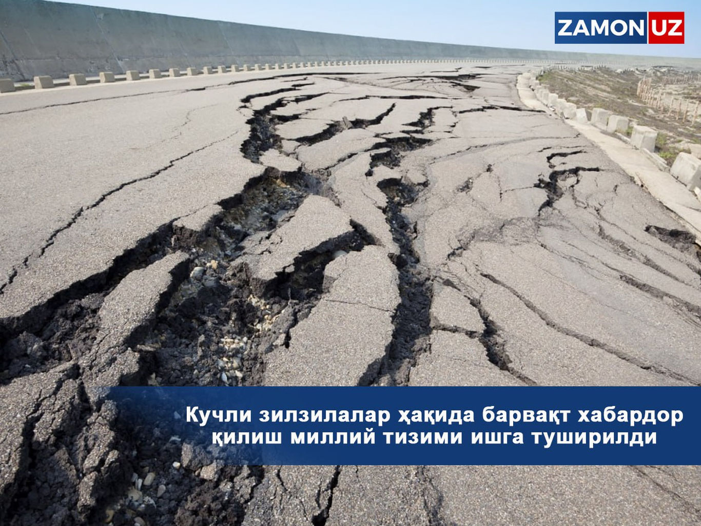 Kuchli zilzilalar haqida barvaqt xabardor qilish milliy tizimi ishga tushirildi