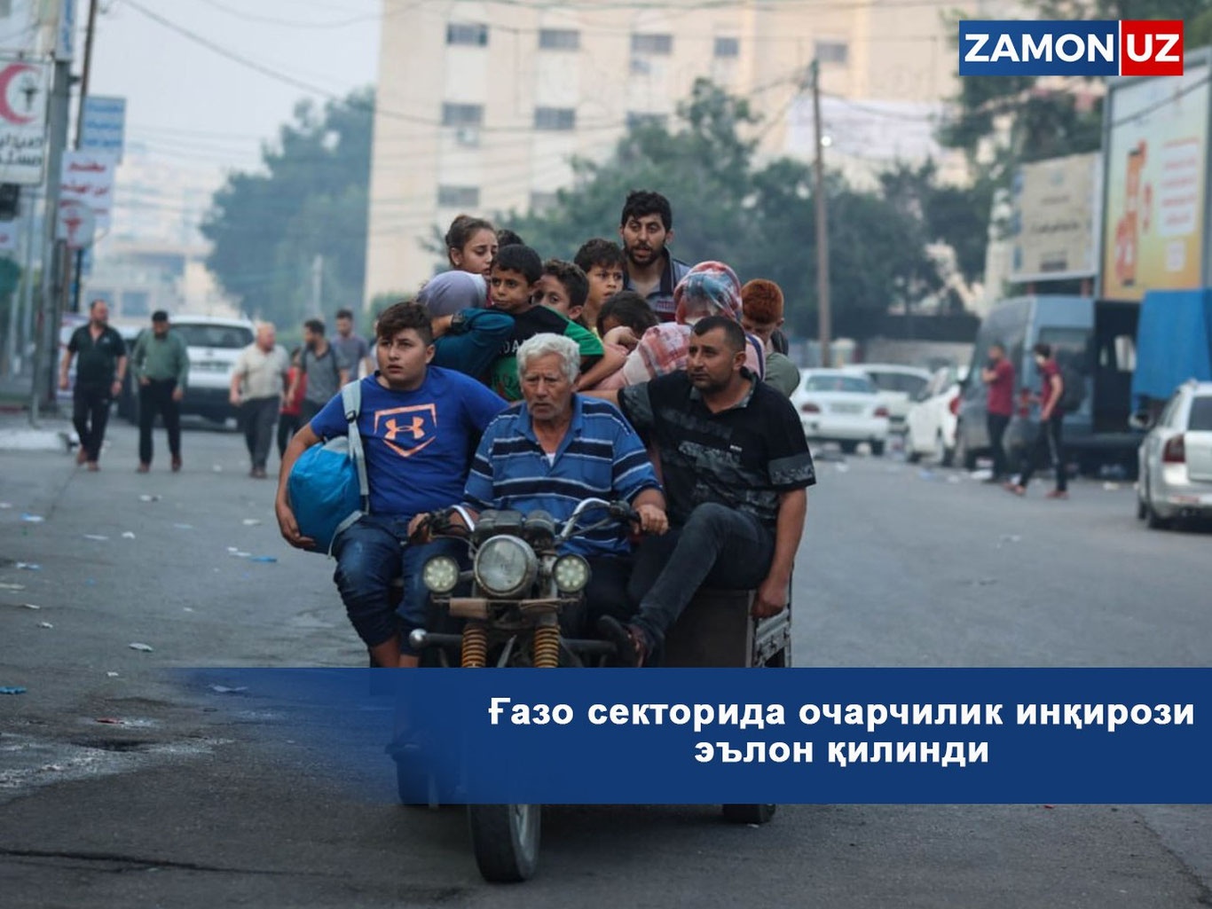 Ғазо секторида очарчилик инқирози эълон қилинди
