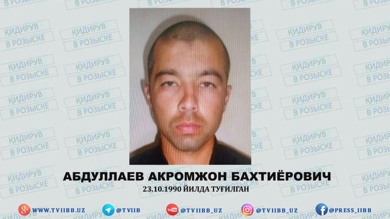 Qidiruvdagi jinoyatchini topganga 40 mln vaʼda qilindi