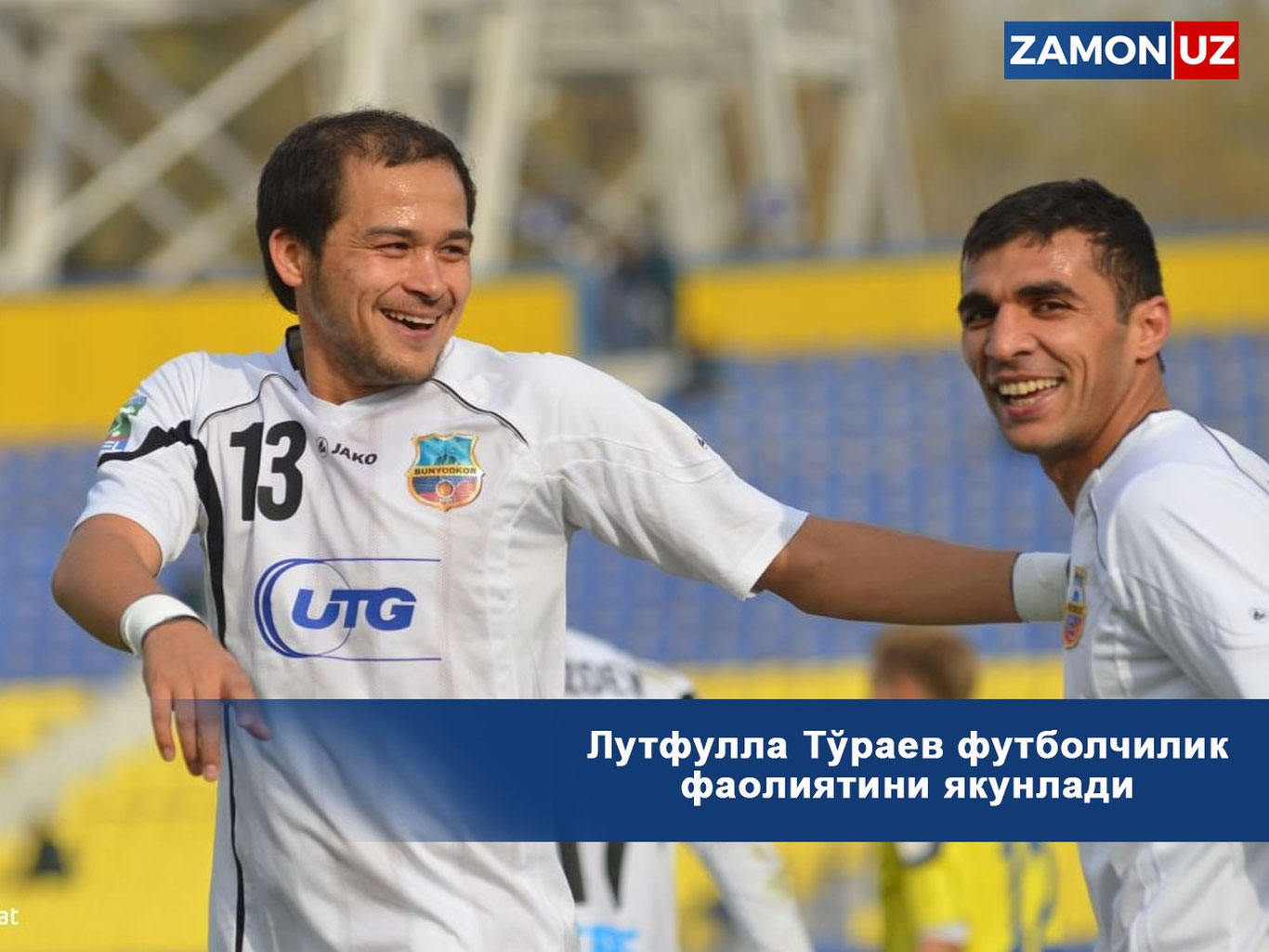 Лутфулла Тўраев футболдаги фаолиятини якунлади