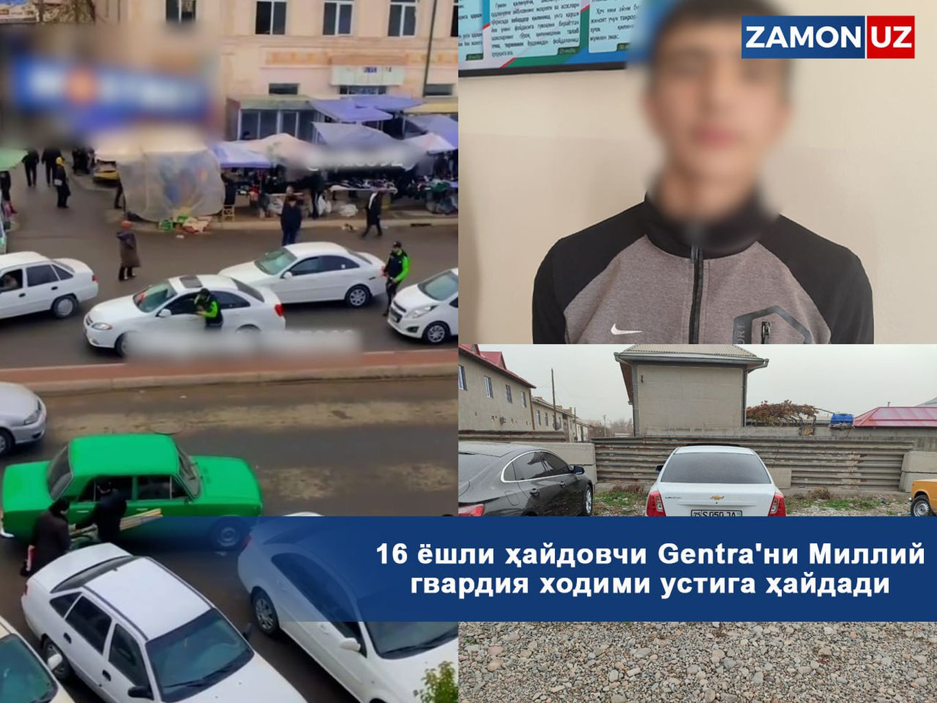 16 ёшли ҳайдовчи Gentra'ни Миллий гвардия ходими устига ҳайдади