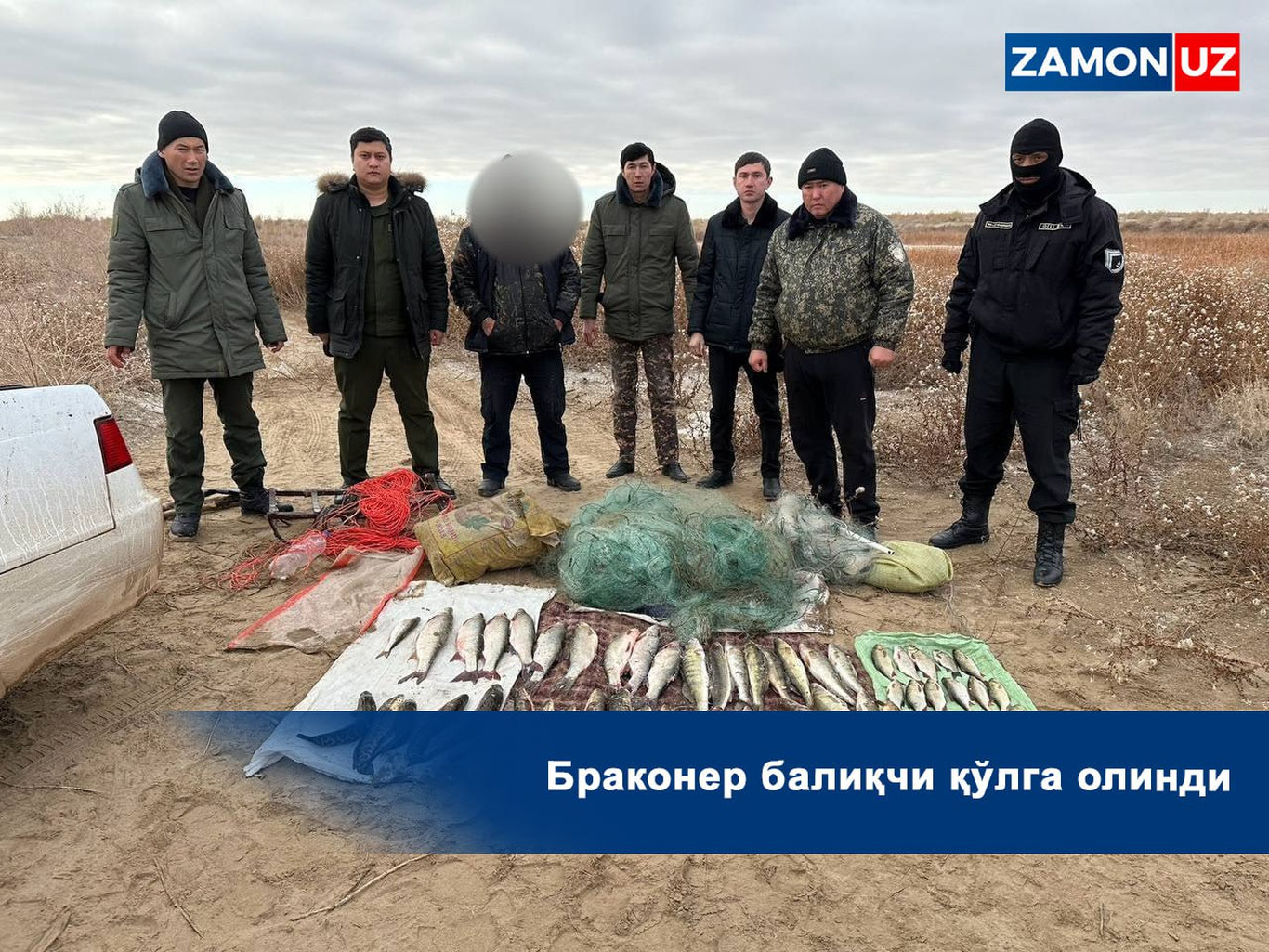 Браконер балиқчи қўлга олинди