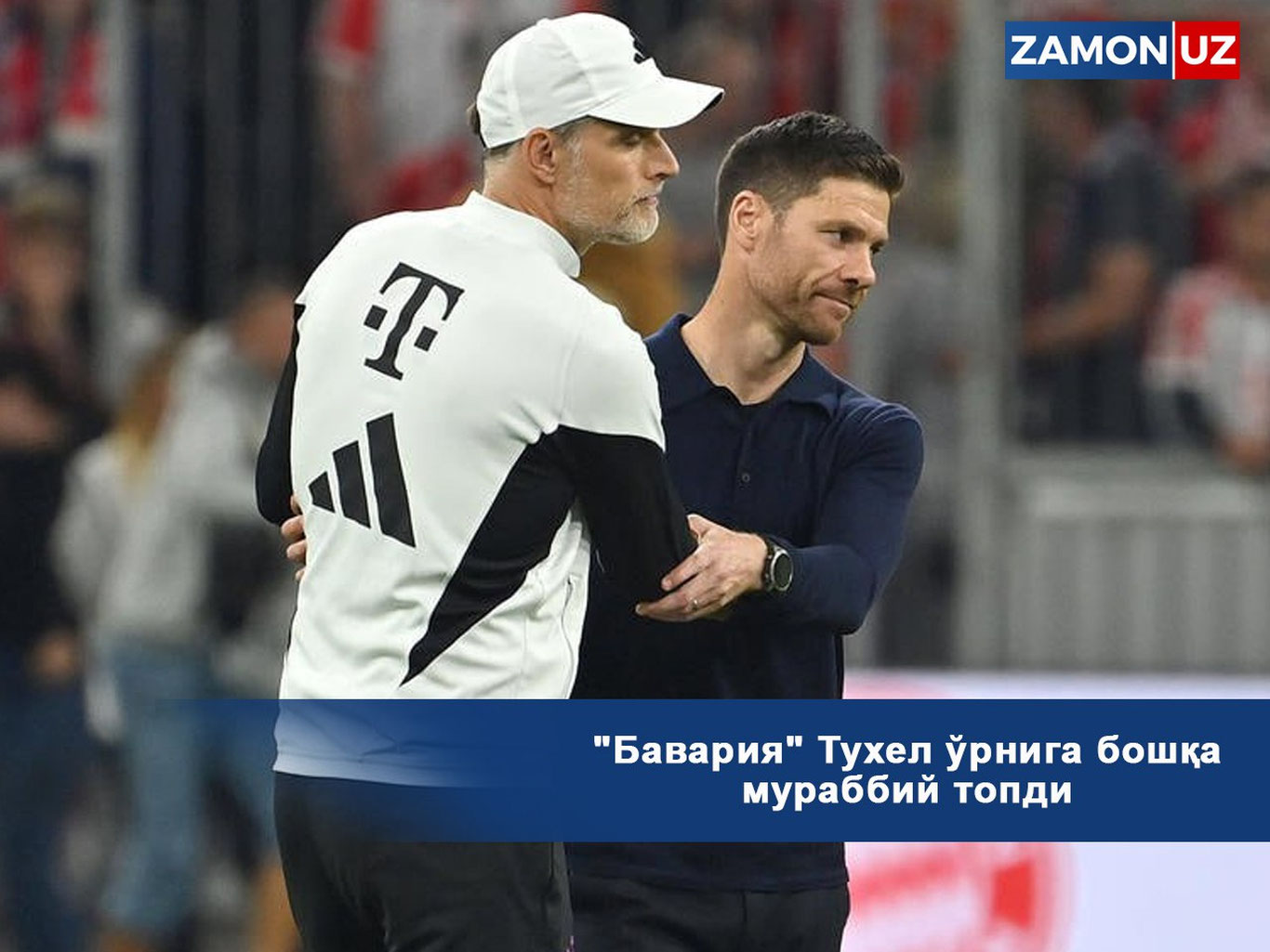"Бавария" Тухел ўрнига бошқа мураббий топди