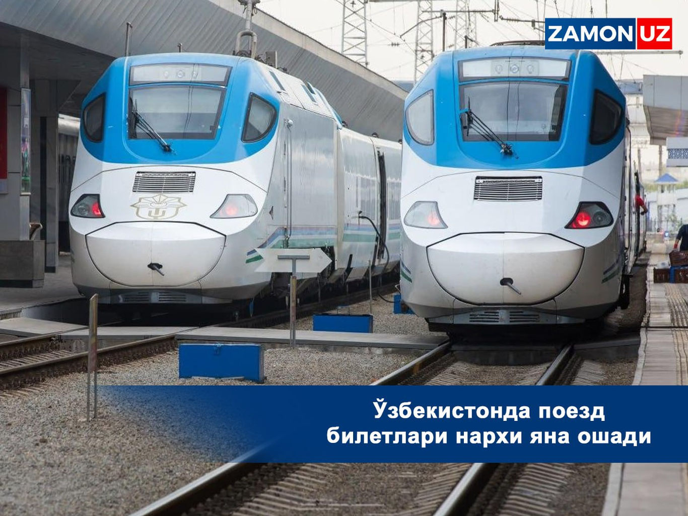 O‘zbekistonda poyezd biletlari narxi yana oshadi