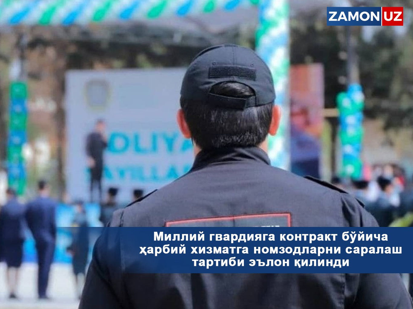 Milliy gvardiyaga kontrakt bo‘yicha harbiy xizmatga nomzodlarni saralash tartibi e’lon qilindi