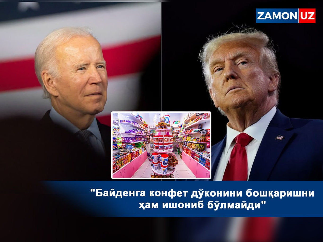 "Baydenga konfet do‘konini boshqarishni ham ishonib bo‘lmaydi"