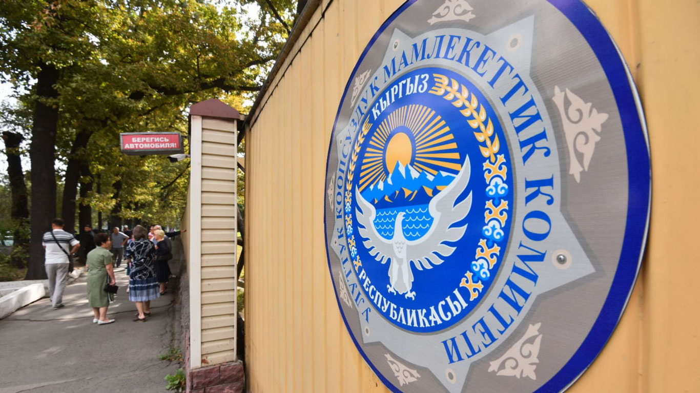 Qirg‘iziston sobiq bosh vazirining o‘g‘li qidiruvga berildi