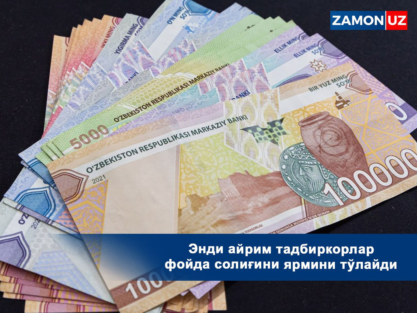 Энди айрим тадбиркорлар фойда солиғини ярмини тўлайди