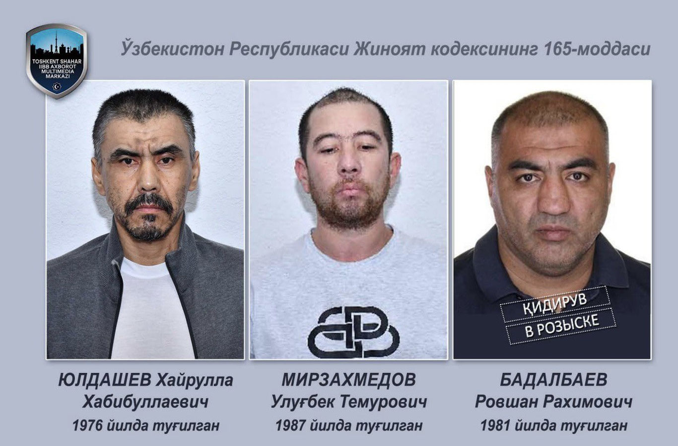 Тошкентда жиноий гуруҳ аъзолари ушланди