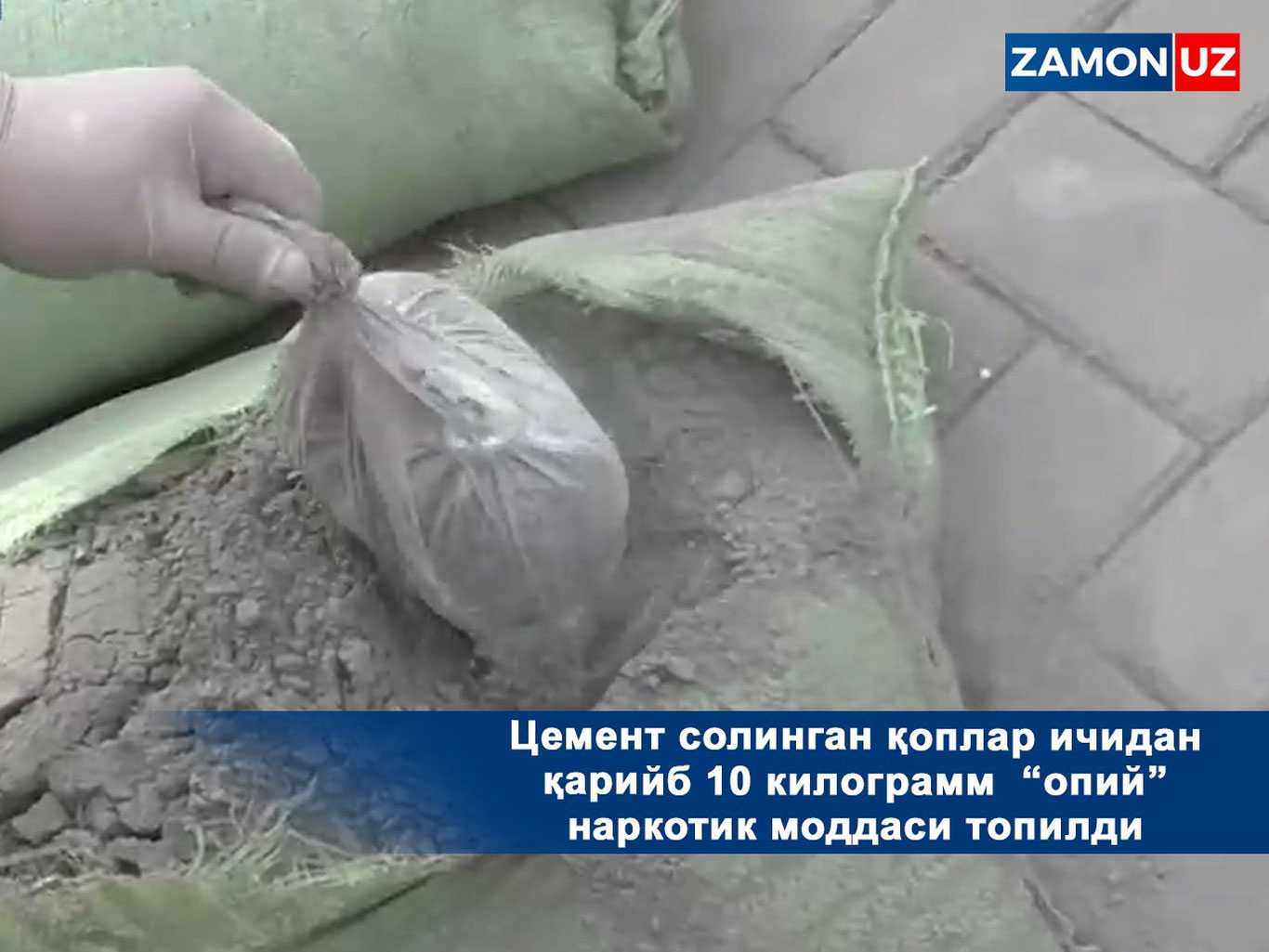 Sement solingan qoplar ichidan qariyb 10 kilogramm “opiy” narkotik moddasi topildi