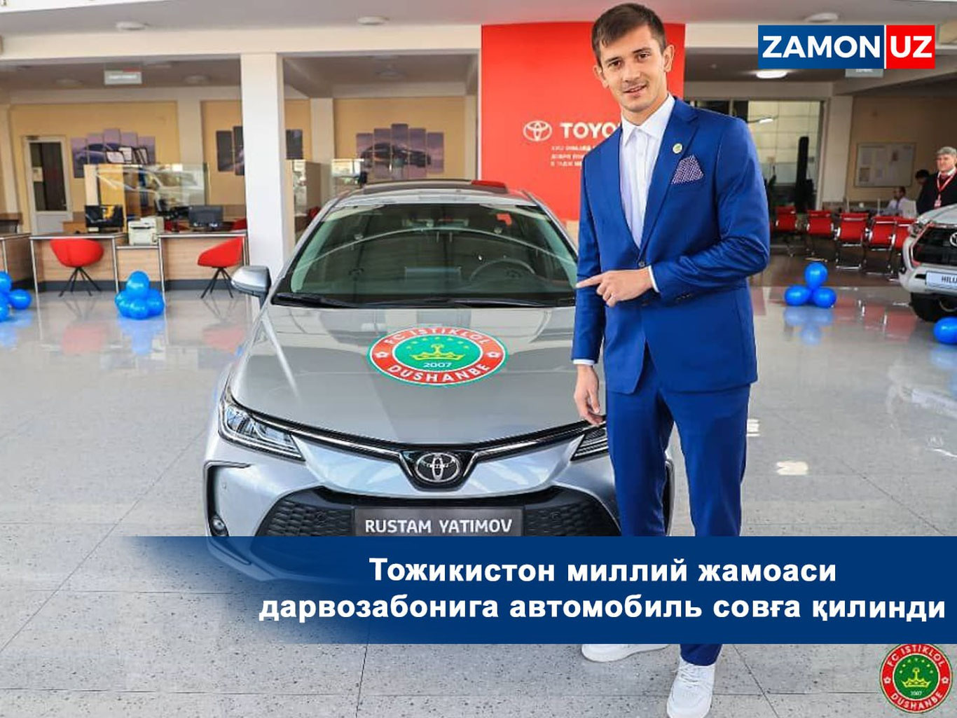 Тожикистон миллий жамоаси дарвозабонига автомобиль совға қилинди