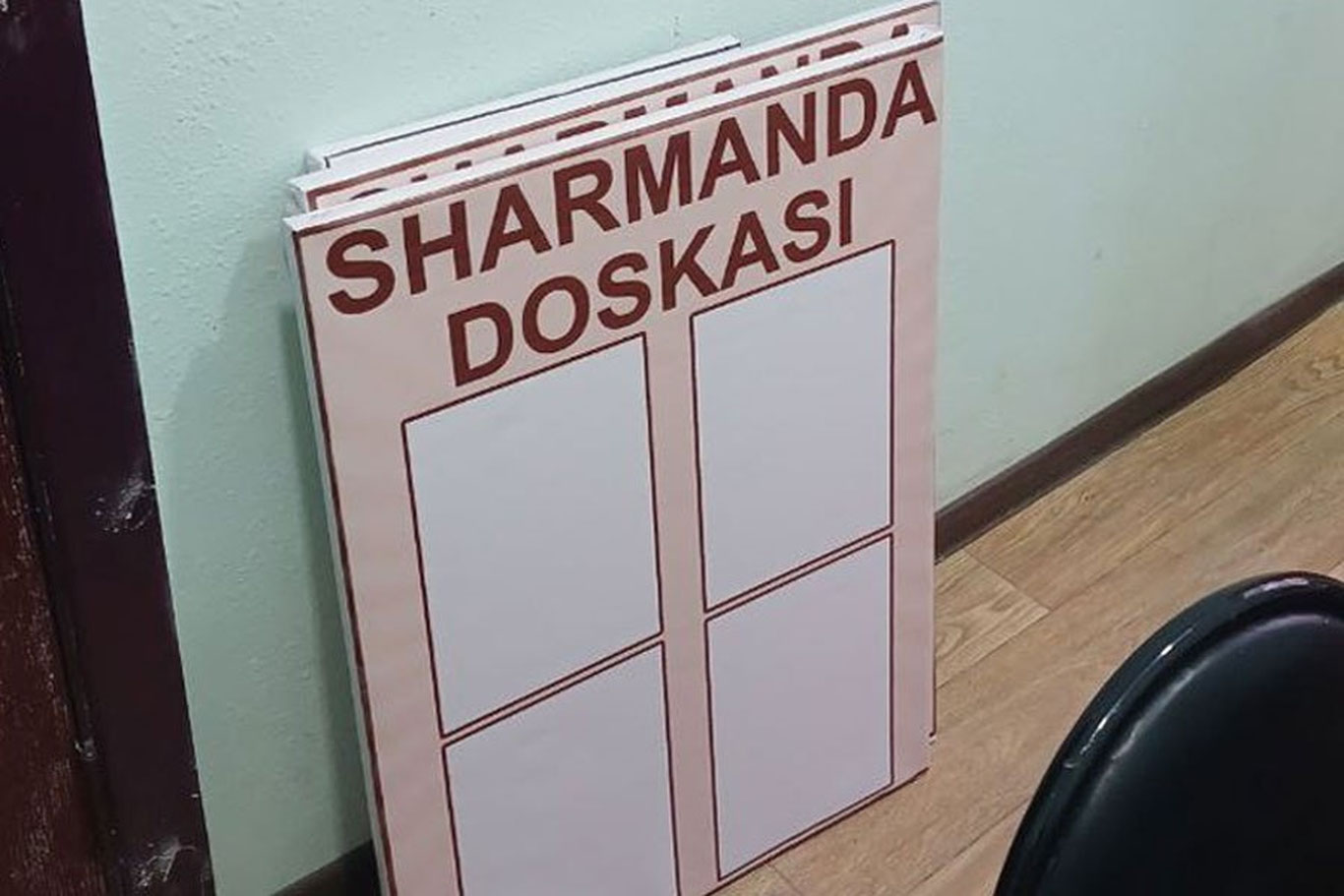 Навоийдаги маҳаллага “Шарманда доскаси” ўрнатилди