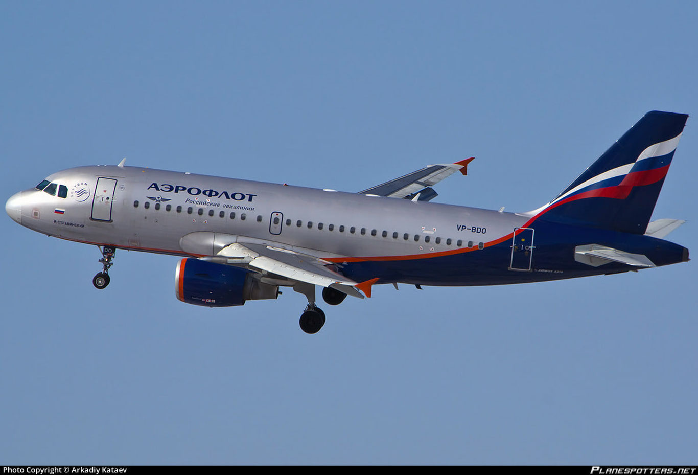 Rus aviakompaniyasining Toshkent-Moskva reysi nomaʼlum muddatga kechiktirildi