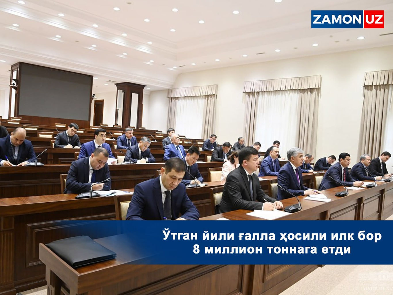 Ўтган йили ғалла ҳосили илк бор 8 миллион тоннага етди