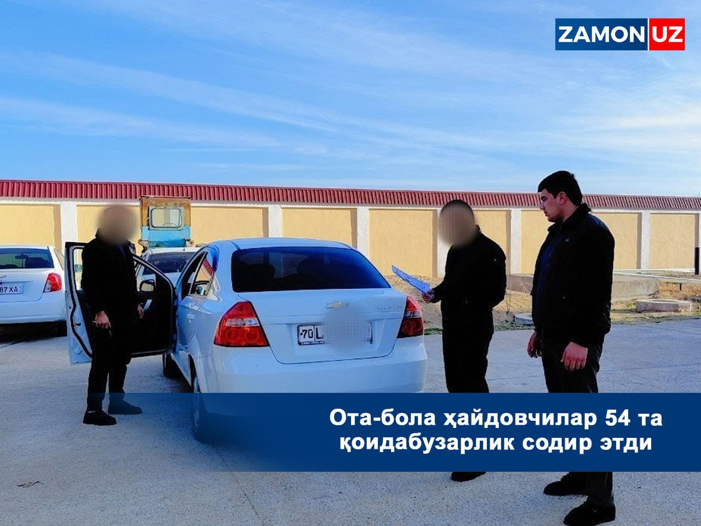 Ота-бола ҳайдовчилар 54 та қоидабузарлик содир этди