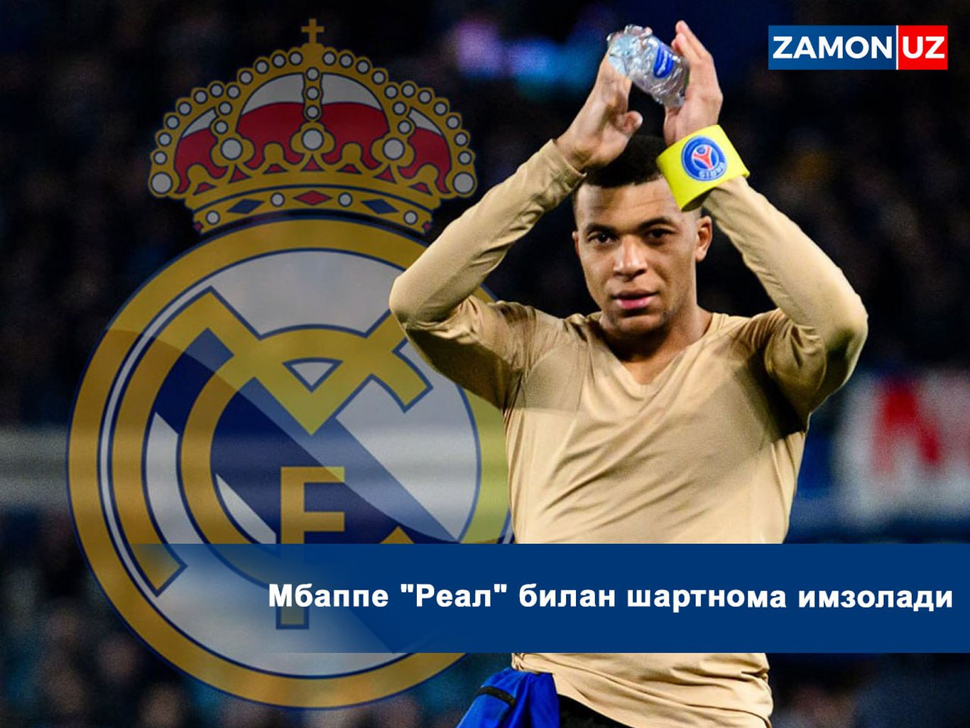 Мбаппе "Реал" билан шартнома имзолади