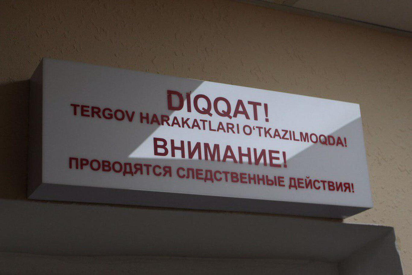Toshkent viloyatida 7 yoshli qiz ammasi tomonidan kaltaklanishi oqibatida vafot etdi