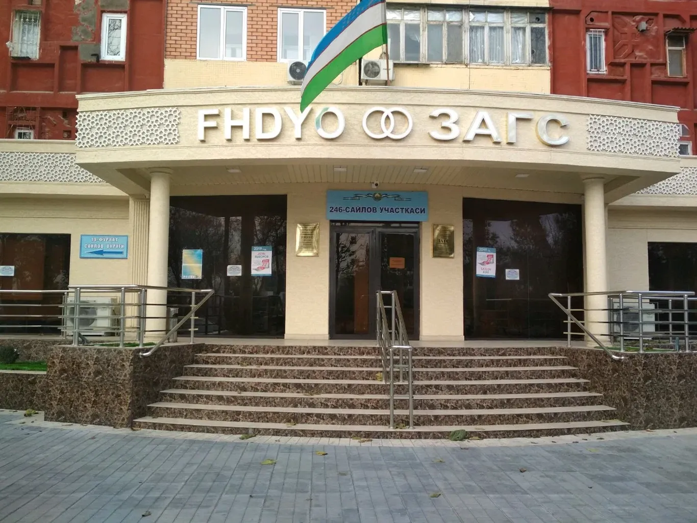 Шаҳар жойларда йил бошидан қайд этилган никоҳлар сони ошган