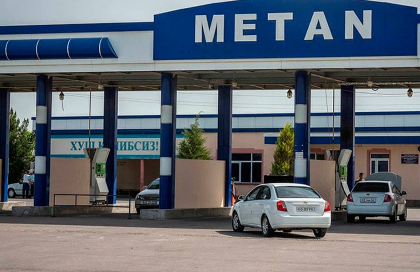 Метан газ нархи ошмайдиган бўлди