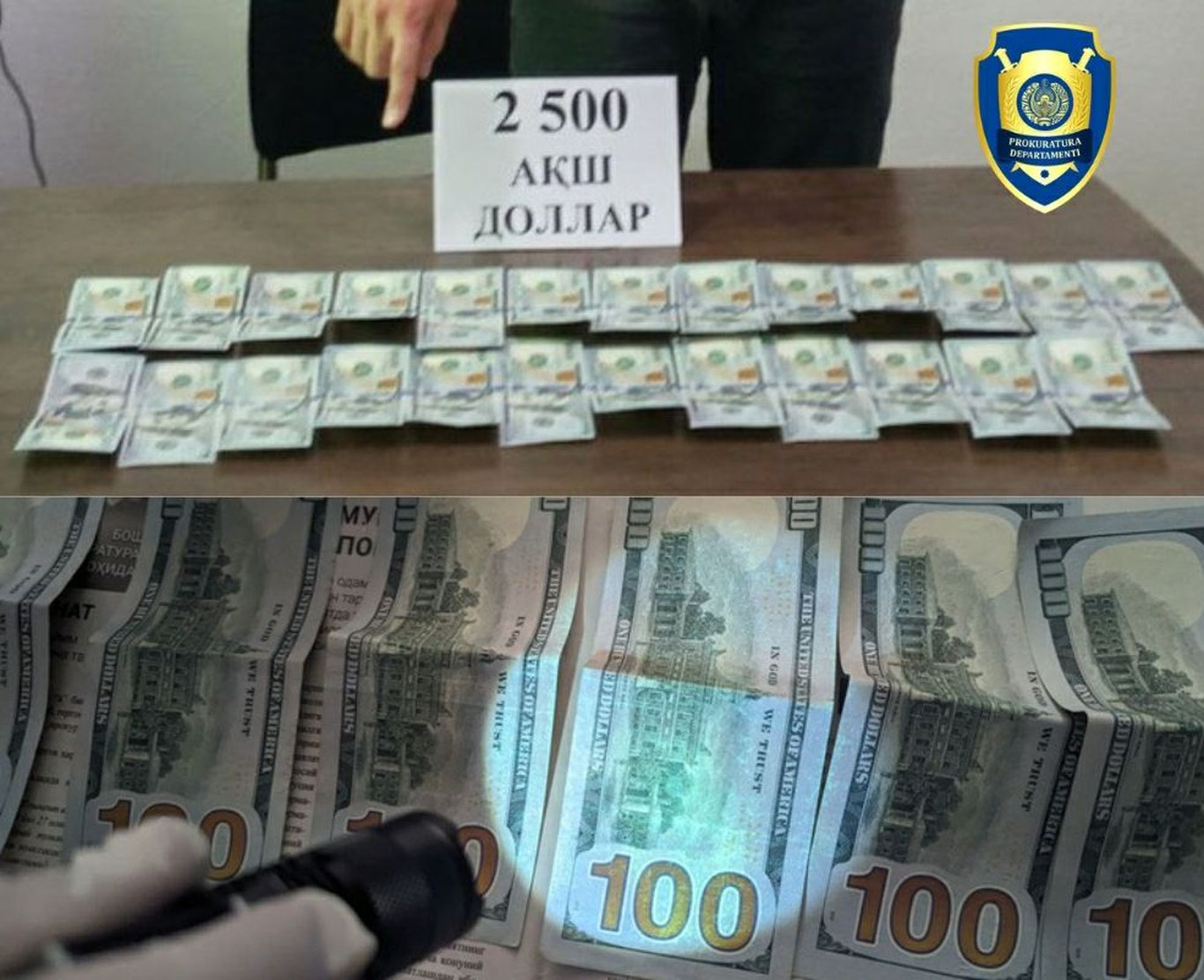 Андижонда сохта банк ходими қўлга тушди