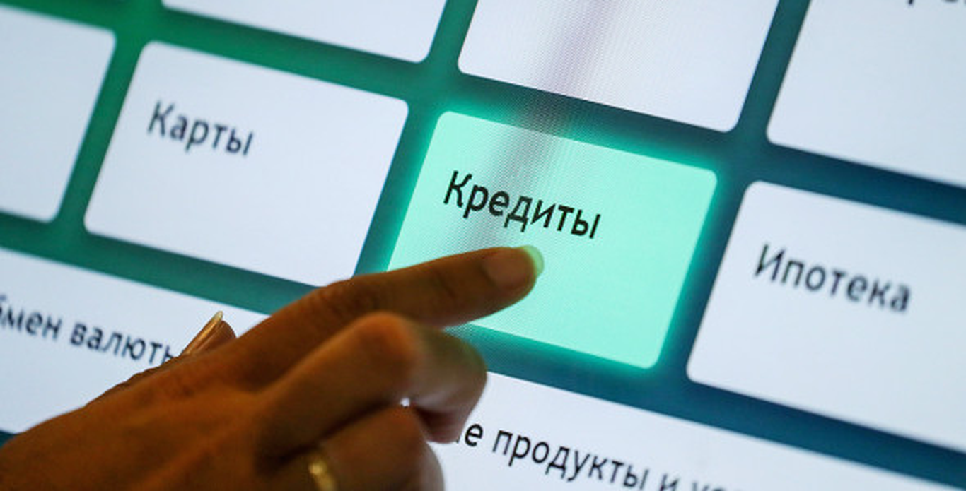 Бразилиялик аёл марҳум қариндоши номига кредит олмоқчи бўлди