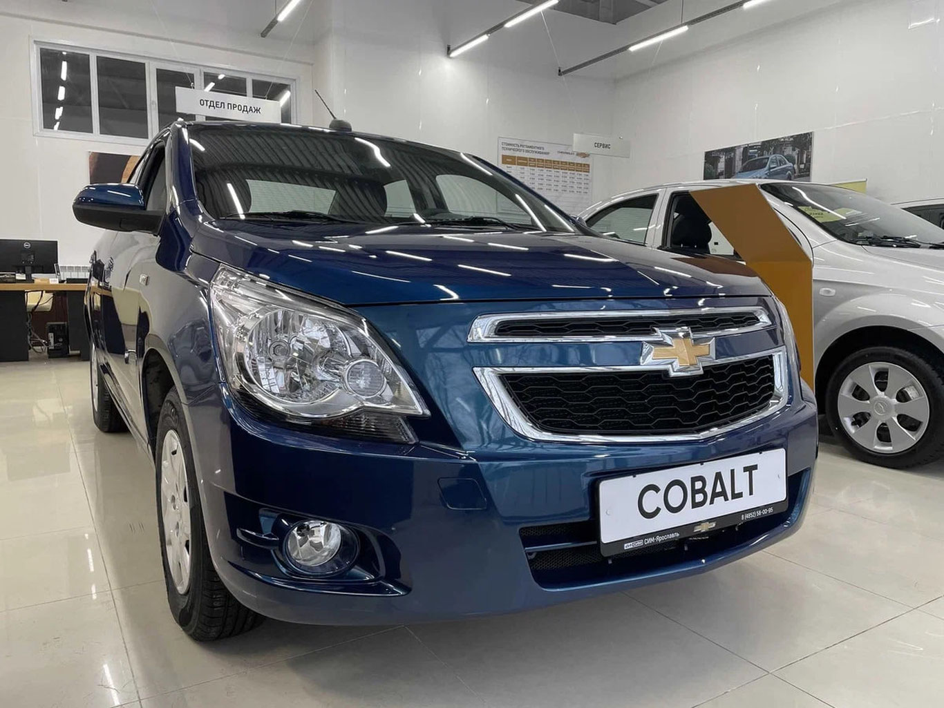 Cobalt учун яна шартнома очилмоқда