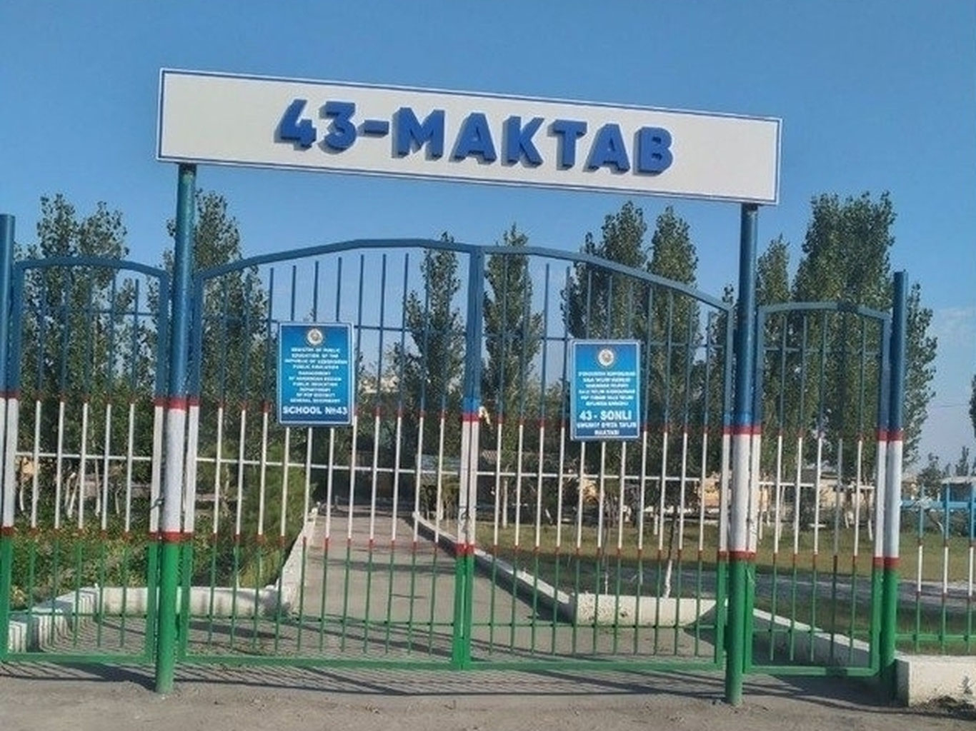 Наманганда ўқитувчилар мактабда ўт-ўлан юлишга мажбурланди