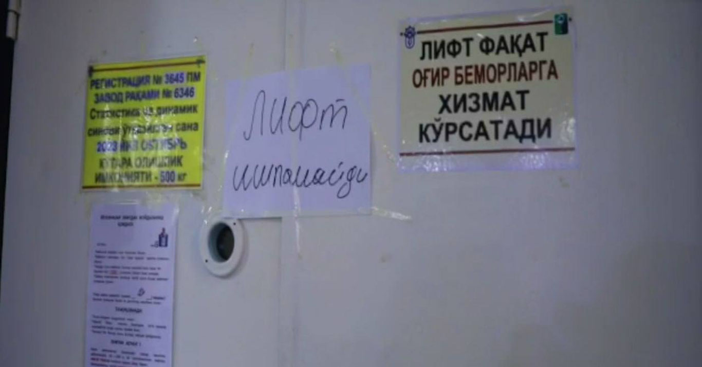 “Номаълум сабабларга кўра бўлимдан чиқиб кетган ва қайтиб келмаган”