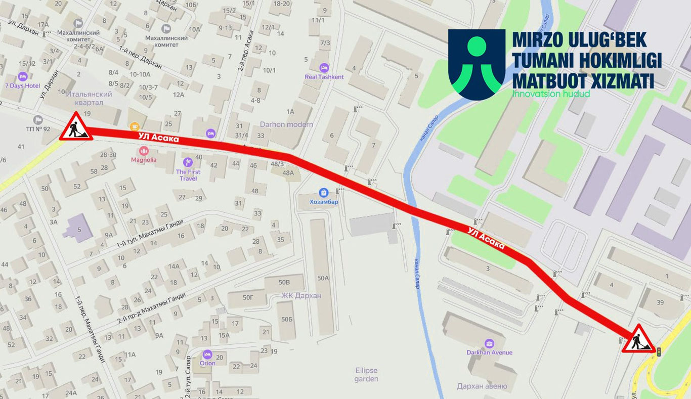 Тошкентда иккита кўча вақтинча ёпилади