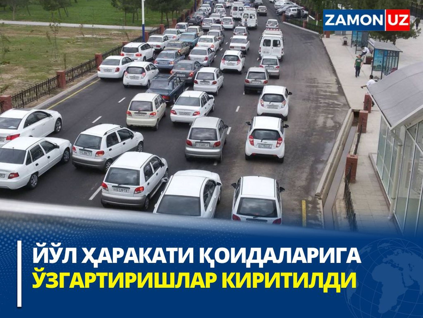 Йўл ҳаракати қоидаларига ўзгартиришлар киритилди