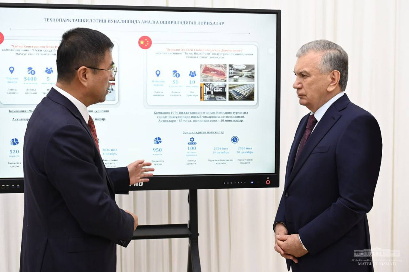Президент Тошкент вилоятининг инвестиция лойиҳалари билан танишди