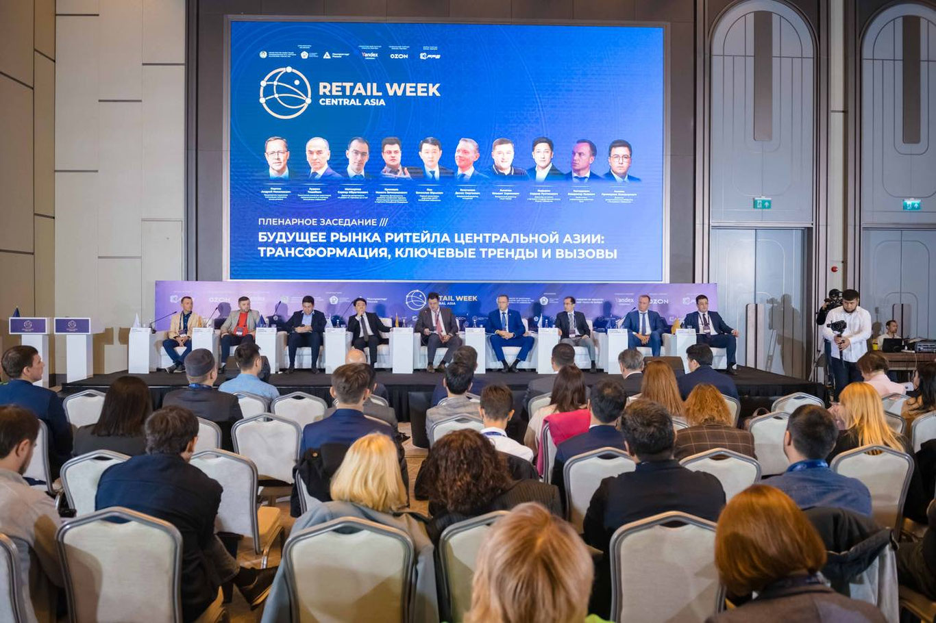 Тошкентда “Central Asia Retail Week” форуми ўтказилмоқда