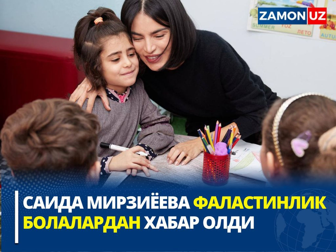 Saida Mirziyoyeva falastinlik bolalardan xabar oldi